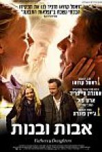 אבות ובנות כתובית | Fathers And Daughters Subtitle