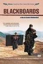 הלוח כתובית | Blackboards Subtitle