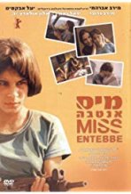 מיס אנטבה כתובית | Miss Entebbe Subtitle