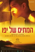 המתים של יפו כתובית | The Dead of Jaffa Subtitle