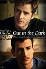 עלטה כתובית | Out In The Dark Subtitle