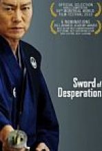חרב של ייאוש כתובית | Sword Of Desperation Subtitle