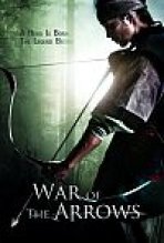 מלחמת החצים כתובית | War Of The Arrows Subtitle