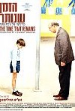 הזמן שנותר: כרוניקה של נוכח נפקד כתובית | The Time That Remains Subtitle