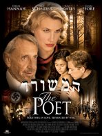 המשורר כתובית | The Poet Subtitle