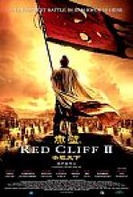 הצוק האדום 2 כתובית | Red Cliff: Part II Subtitle
