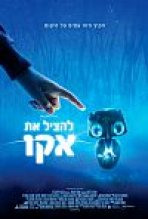 להציל את אקו כתובית | Earth To Echo Subtitle