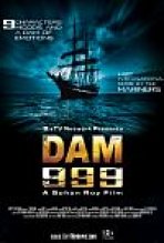 דאם 999 כתובית | Dam999 Subtitle