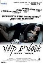 אפסטרים קולור כתובית | Upstream Color Subtitle