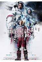 האדמה הנודדת כתובית | The Wandering Earth Subtitle