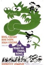 הדרך להונג קונג כתובית | The Road to Hong Kong Subtitle