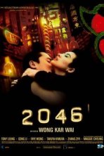 2046 כתובית | 2046 Subtitle