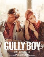 גולי בוי כתובית | Gully Boy Subtitle