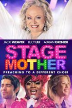 אמא מרימה כתובית | Stage Mother Subtitle