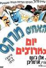 יום במרוצים כתובית | A Day At The Races Subtitle