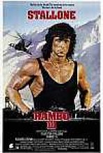 רמבו 3 כתובית | Rambo 3 Subtitle