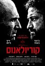 קוריולאנוס כתובית | Coriolanus Subtitle