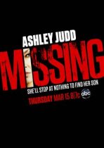 היעלמות כתובית | Missing Subtitle