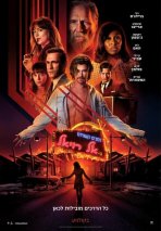 זמנים קשוחים באל רויאל כתובית | Bad Times at the El Royale Subtitle