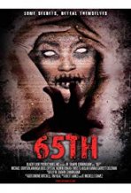 65 כתובית | 65th Subtitle