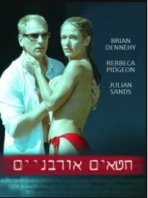 חטאים אורבניים כתובית | Cat City Subtitle