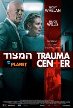 המצוד כתובית | Trauma Center Subtitle