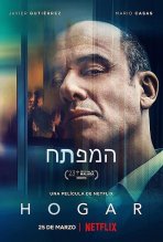 המפתח כתובית | Hogar (The Occupant) Subtitle