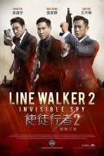 הסמויים 2: המרגל הנעלם כתובית | Line Walker 2: Invisible Spy / Shi tu xing zhe 2: Die ying xing dong Subtitle