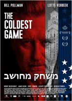 משחק מחושב כתובית | The Coldest Game Subtitle