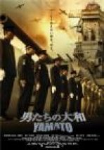 יאמטו כתובית | Otoko - Tachi No Yamato Subtitle