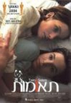תאומות כתובית | Twin Sisters Subtitle