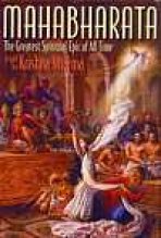 המהאבהארטה כתובית | The Mahabharata Subtitle