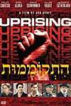 התקוממות כתובית | Uprising Subtitle