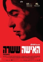 האישה ששרה כתובית | Incendies Subtitle