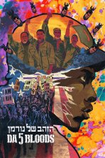 הזהב של נורמן כתובית | Da 5 Bloods Subtitle