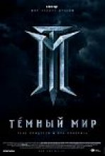 העולם האפל כתובית | Temnyy Mir Subtitle