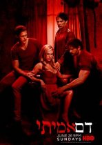 דם אמיתי עונה 7 כתובית | True Blood Season 7 Subtitle