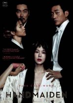 המשרתת כתובית | The Handmaiden Subtitle