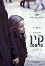 קין כתובית | Keane Subtitle