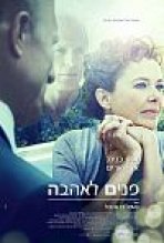 פנים לאהבה כתובית | The Face Of Love Subtitle