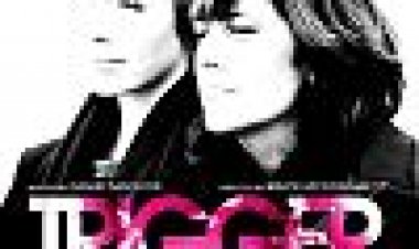 הדק כתובית | Trigger Subtitle