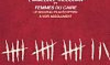 18 יום כתובית | Tamantashar Yom Subtitle