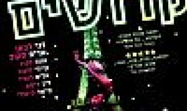 מנועים קדושים כתובית | Holy Motors Subtitle