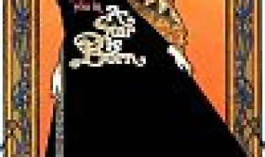 כוכב נולד כתובית | A Star Is Born Subtitle