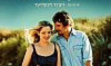 לפני חצות כתובית | Before Midnight Subtitle