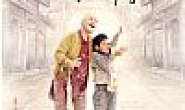 לסבתא היקרה שלי כתובית | To My Dear Granny Subtitle