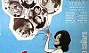 דליה והמלחים כתובית | Dalia Vehamalahim Subtitle