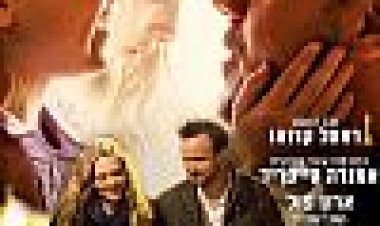 אבות ובנות כתובית | Fathers And Daughters Subtitle