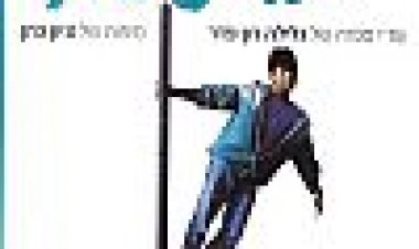 אל עצמי כתובית | On My Own Subtitle