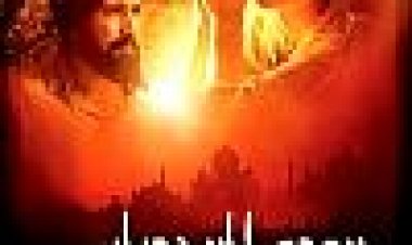 אהבה ללא גבולות כתובית | Partition Subtitle